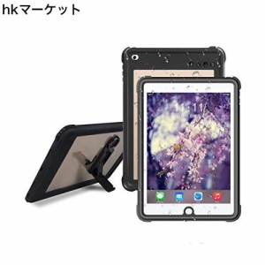 iPad 2017/2018 防水ケース ipad 9.7 ケース IP68防水規格 完全密封防水 アイパッド防水カバー 防雪 防塵 防水 耐震 耐衝撃 衝撃吸収 全