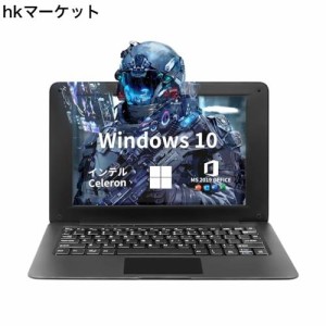 【Office標準搭載/win10 Pro】0.8kg超薄軽量10.1インチ 高速 Z8350静音CPU 搭載 メモリ2GB 5時間長時間駆動バッテリー付き 無線LAN内蔵 W