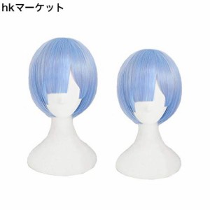 耐熱コスプレウィッグ 二番目の城 ラム レム パーティー 変装 wig +おまけ1点 専用ネット