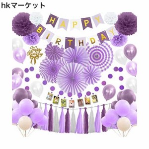 Hanakaze パープル 誕生日 飾り付け セット 豪華100点 バースデー 飾りケーキトッパー、フォトクリップ、紙のファン、ペーパー フラワー
