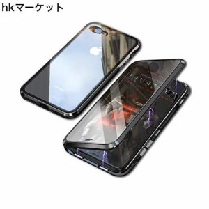 【YMXPY】表面強化ガラス+背面強化ガラス iPhone7plus iPhone8plus ケース ガラス アルミバンパー マグネット留め 取り付けやすい 磁石止