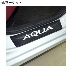 SENYAZON トヨタ(TOYOTA) アクア AQUA トヨタ汎用炭素繊？素材外側スカッフプレート サイドステップガード内装カスタムパーツ アクセサリ