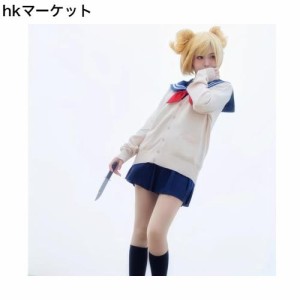 トガヒミコ コスプレの通販|au PAY マーケット トガヒミコ コスプレの通販|au PAY マーケット
