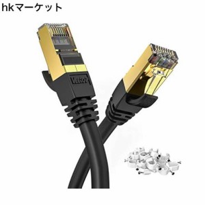 30m Veetop CAT8 LANケーブル カテゴリ-8 超高速 防水 難燃 耐磨 耐候性 金ツメ RJ45コネクタ ギガビット 40Gbps 2000MHz 26awg 爪折れ防