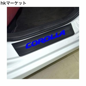 SENYAZON トヨタ(TOYOTA) カローラス COROLLA トヨタ汎用炭素繊？素材外側スカッフプレート サイドステップガード内装カスタムパーツ ア