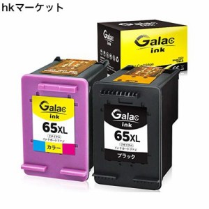 Galac ink リサイクルインクHP 65 XL (ブラック 増量 + カラー 増量）*2個セット 残量表示付 再生インク 対応機種:ENVY5020