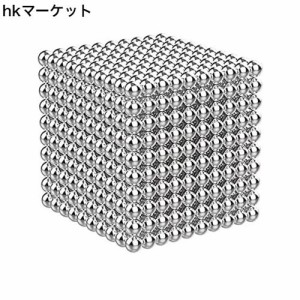 億騰 マグネットボール 5mm 1000個セット 強力磁石の立体パズル 強力マジック磁石 DIY 減圧 パズル ギフト プレゼント 専用カットカード 