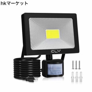 CLY LED 投光器 センサーライト 30W 昼白色 人感センサー ブラケットライト コンセント センサー 玄関ライト 屋外 防犯ライト 人感点灯自