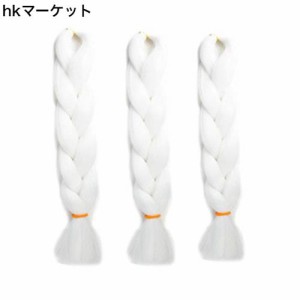 Feibin 全30色 ウィッグ エクステンション 3本セット ブレイズ 編み込み グラデーション 三つ編み ヘアアクセサリー 盛りアップ つけウィ