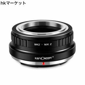 K＆F Concept メーカー直営店 M42レンズ- Nikon Zカメラ装着用レンズアダプターリング レンズマウントアダプター M42 ニコンZ マウント変