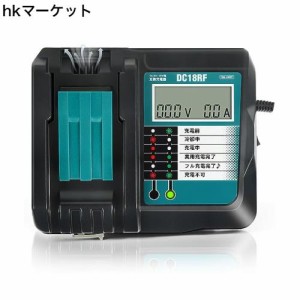 【冷却ファン付き】Gakkiti マキタ 充電器 DC18RF 14.4V-18V 用 互換品 14.4V/18Vリチウムイオンバッテリー用 USB端子 搭載 スマホ等 充