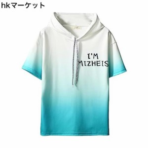 [レモンツリーセブン] 接触冷感 パーカー グラデーション 夏 ペアルック パーカー Tシャツ+ パンツセットアップ カップル メンズ レディ