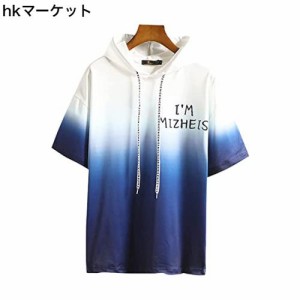 [レモンツリーセブン] 接触冷感 パーカー グラデーション 夏 ペアルック パーカー Tシャツ+ パンツセットアップ カップル メンズ レディ