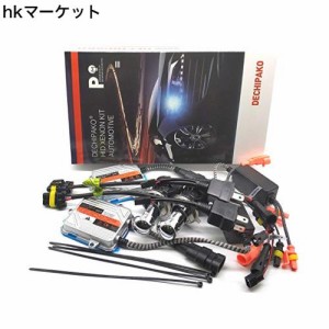 リレーレス付き DC12V 車用 防水 銀色バラスト 55W HIDキット フォグランプ/ヘッドライト 対応 (H4, 4300K)