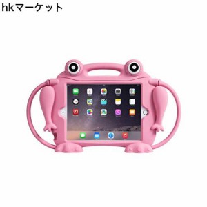iPad Mini ケース 1/2/3/4/5対応 アイパッド ミニ カバー CHINFAI iPad Mini case 子供用 シリコン素材 かわいい 軽量 耐衝撃 スタンド機