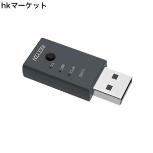 REIYIN WT-HD06 Bluetooth 5.0トランスミッター USB Bluetotooth アダプター 小型タイプ apt-X HD コーデック対応 PS4適用 パソコン16Bit