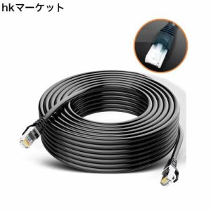 vacan 20m CAT6A 屋外用 LANケーブル 10Gbps ツメが折れない 高耐久30年 2重被覆 PoE対応