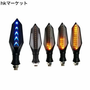 MDLUFYシーケンシャル 流れのウインカー バイク防水 led 12V 12SMD バイクled 高輝度 二つの色 矢印形 流れるウインカーライト シーケン