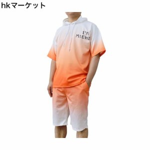 [レモンツリーセブン] 接触冷感 パーカー グラデーション 夏 ペアルック パーカー Tシャツ+ パンツセットアップ カップル メンズ レディ