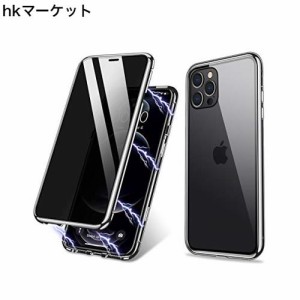 両面強化ガラス 覗き見防止iPhoneXS iPhoneX ガラスケース アルミ バンパー 表裏 前後 両面ガラス 360°全面保護 マグネット式 アイフォ