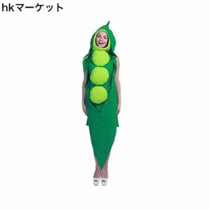 mrcos さやえんどう 枝豆 コスプレ 野菜 衣装 コスチューム 着ぐるみ えんどう豆 仮装 食べ物 おもしろい 大人用 男女兼用 ハロウィン ク