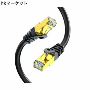 LANケーブル 50M CAT7, UGOMI 屋外 カテゴリー7 イーサネットケーブル 工業階級 三重遮蔽 SSTP 10Gbps 600MHz UV/防水、直接埋葬、PEジャ