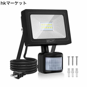 CLY LED 投光器 センサーライト 10W 昼白色 防犯ライト 屋外 人体センサー ブラケットライト コンセント 100V 人感点灯自動消灯 防水IP66