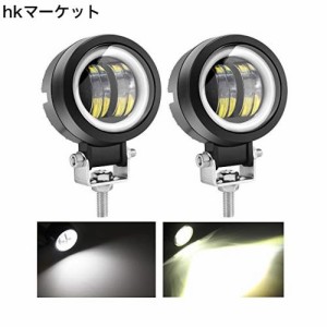 KAWELL 40W フォグランプ led バイク フォグランプ 丸型フォグ イカリング 作業灯 デイライト付き バイク ヘッドライト 12v ledライト le