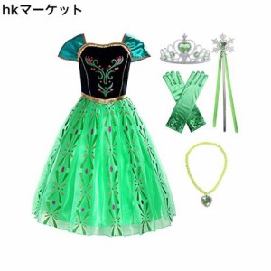 [ReliBeauty] 子供 ドレス プリンセス コスチューム 仮装 なりきり コスプレ 衣装 女の子 ワンピース グリーン アクセサリー付き 130