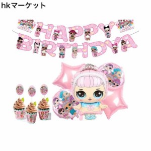 lolサプライズ　誕生日　飾り付け　パーティー　セット　人形　可愛い　ピンク　パープル　2 女の子　バルーン　風船　happy birthday　