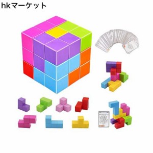 XMD マジックキューブ マグネットブロック マジックブロックス マグネットパズル モンテッソーリ 玩具 立体パズル キューブ 7パーツ 立体