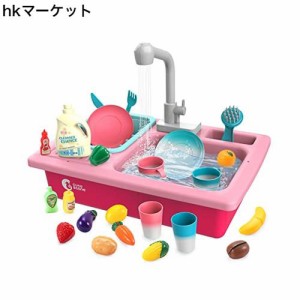 Cute Stone おままごと キッチンセット 37点セット 食器洗い機おもちゃ 水遊び おもちゃ 循環出水 温度で色が変わる カップ お皿 切る可