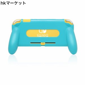 Switch Lite用グリップケース 快適 人間工学 Switch Lite グリップ Switch Lite周辺 ブルー