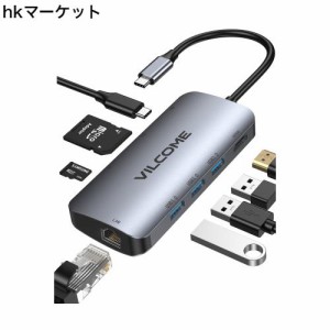 USB C ハブ Vilcome 8in1 Type C ハブ マルチポート 変換 アダプター ドッキングステーション【100W PD電源供給 / LAN 1Gbpsイーサネット