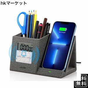 2023年 3in1多機能 タイマー付く ワイヤレス充電デスクオーガナイザー 勉強用 時計機能 アラーム機能 カウントダウン/カウントアップ 急