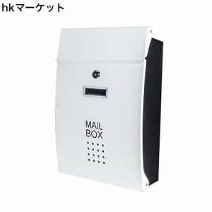 Jssmst（ジェスマット） メールボックス 郵便受け ポスト 北欧風 壁掛け キーロック式 大容量 HPB005-白(ホワイト)