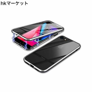 YSAN iPhone7 iPhone8 ケース iPhoneSE2 iPhoneSE3 アルミバンパー 両面ガラス 360度全面保護 クリアフルカバー 表裏磁石 耐衝撃 マグネ