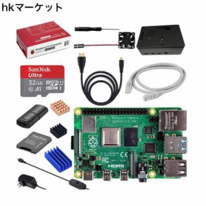 Vemico Raspberry Pi 4 Model B(RAM 4GB)/ラズベリーパイ4b/技適マーク付き/ 32GBのMicroSDカード/ 5V 3A ON/OFFスイッチ付き電源/MicroH