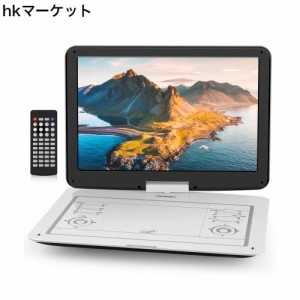 ポータブルDVDプレーヤー 15.5型 FANGOR 車載携帯式DVD 大容量バッテリー内蔵 液晶 画面 14.1インチ 270度回転 3電源 CPRM対応 リージョ