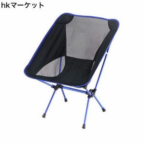 Sutekus アウトドア用チェア 椅子 アルミ合金＆オックスフォード製 メッシュネット有 キャンプ 釣り 登山 ピクニック 超軽量 収納袋付き 