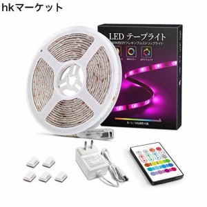 SIBI LIGHTING LEDテープライト 5m RGB LEDテープ 両面テープ SMD5050 LEDテープ RGBテープ 正面発光 調光調色 高輝度 取付簡単 切断可能