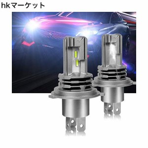 HUIQIAODS 車用 LEDヘッドライト 純正ハロゲン ホワイト 両面発光 LEDバルブ DC12V用 (ハイブリッド車・EV車対応) 55W 6500K 超高輝度 定