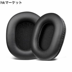 SOULWIT イヤーパッド イヤークッション SONY MDR-CD900ST / MDR-7506 / MDR-V6 / MDR-V7 ヘッドホン 交換用 パッド カバー プロテインレ