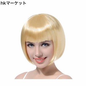 Free Beauty ウィッグ ショートボブ 小顔 コスプレ用 パッツン ストレート 耐熱 変装 イメチェン キュート 9色選択可 (金髪)