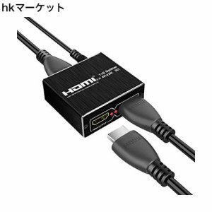 HDMIスプリッター HDMI 分配器 HDMI V2.0 同時出力 1入力2出力 HDR 3D 4Kx2K@60Hz 2160P対応 電源ケーブル+HDMIケーブル付き PS4、Blu-Ra