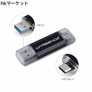 Wansenda Type-C USBメモリスマートフォンとパソコンで使えるType-C USB + USB 3.0両用メモリ (512GB, ブラック)