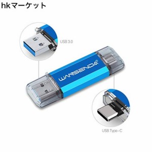 Wansenda Type-C USBメモリスマートフォンとパソコンで使えるType-C USB + USB 3.0両用メモリ (512GB, ブルー)