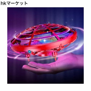 フライングボール DEERC ドローン こども向け 女の子 おもちゃ ラジコン 室内 ヘリコプター ドローン UFO ミニドローン ジェスチャー制御