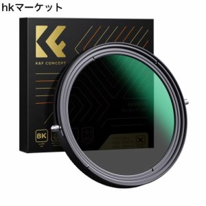 K＆F Concept 55mm 可変NDフィルターND2-ND32+CPLフィルター 1枚2役レンズフィルター X状ムラなし 日本製AGC光学ガラス HD超解像力 低い