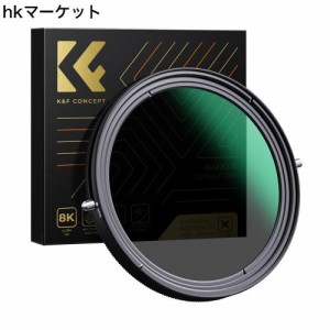 K＆F Concept 58mm 可変NDフィルターND2-ND32+CPLフィルター 1枚2役レンズフィルター X状ムラなし 日本製AGC光学ガラス HD超解像力 低い